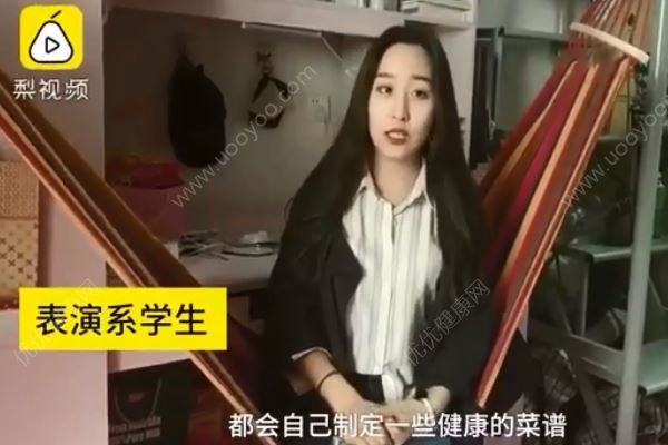 表演系女生吃饭用纸吸油，因为长胖会挂科！(2)