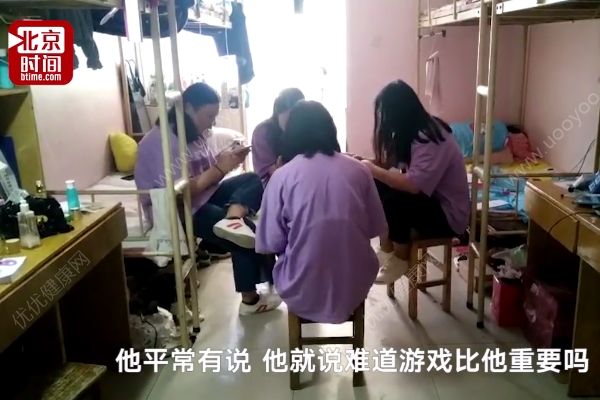 女大学生每天10小时“吃鸡”：曾三天不理男友被提分手(4)