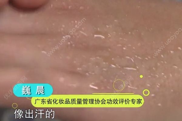 “一抹瘦”真的抹一下就瘦？这种产品并没有燃脂功效(4)