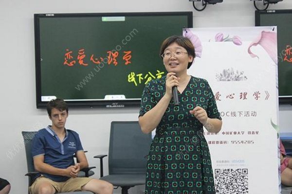 学习“谈恋爱”还能拿学分？这个高校真的可以！(1)