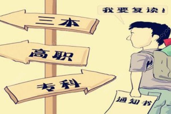 女孩复读1年被好友偷改志愿再落榜，好友：是为她好(4)
