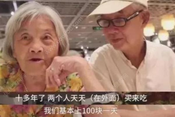 夫妇结婚59年不做饭日花100下馆子：煤气表显示0度(1)