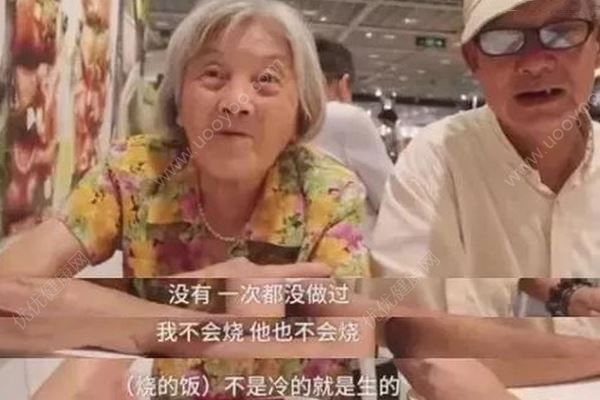 夫妇结婚59年不做饭日花100下馆子：煤气表显示0度(2)