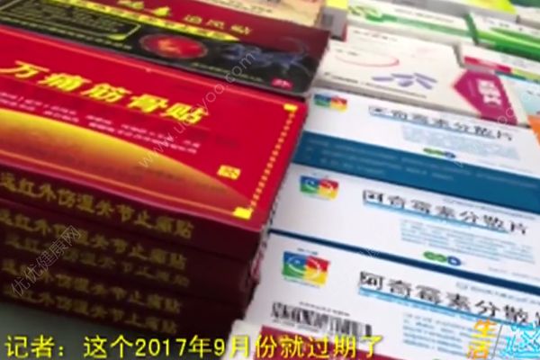 过期药1元一盒售卖，老年人吃药4点需注意(2)