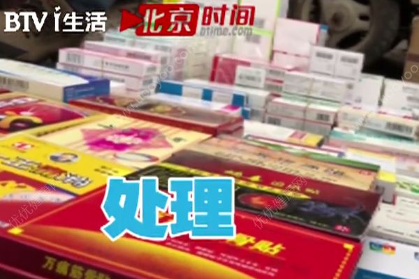 过期药1元一盒售卖，老年人吃药4点需注意(1)