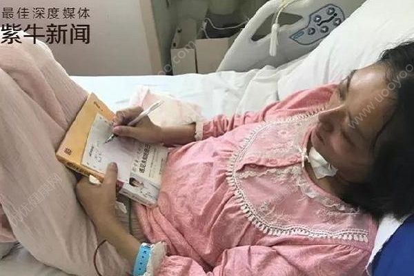 网红不顾劝阻执意怀孕，肺动脉高压可以怀孕吗(2)