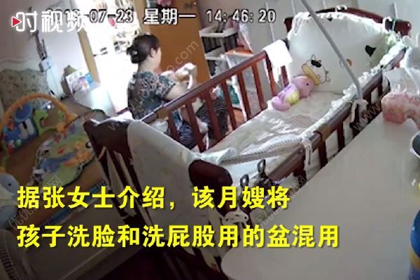 患乙肝育儿嫂用孩子奶瓶喝奶，家政公司称不知情(2)